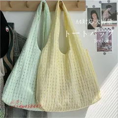 トートバッグ レディース バッグ カジュアル 折りたたみバッグ 大容量 ファッションバッグ 裏地付き おしゃれ トート カバン 布製 柔らかい A4 vii4w458447
