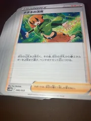 2025年最新】ナタネの活気の人気アイテム - メルカリ