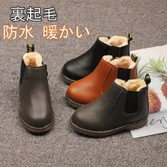 子供ブーツ キッズ 裏起毛 春秋冬 子供靴 女の子 サイド ブーツ ムートンブーツ 男の子 ベビーショートブーツ ジュニア キッズブーツ vii4w421111