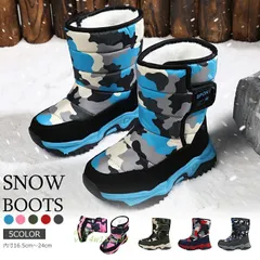 スノーブーツ キッズ 女の子 男の子 裏起毛ブーツ 雪遊び ジュニア 綿靴 キッズブーツ 秋冬 雪靴 キッズブーツ アウトドア 子供用ブーツ 迷彩柄 裏ボア vii4w155394