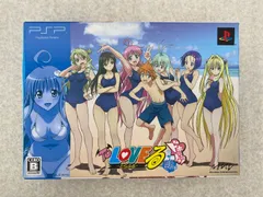 ◆To LOVEる-とらぶる- ドキドキ! 臨海学校編　限定版 PSP ソフト