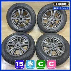 2025年最新】195/65r15 セレナの人気アイテム - メルカリ