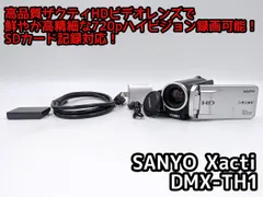 【動作確認済】SANYO Xacti DMX-C1 バッテリー 充電器付属 動作確認済】SANYO Xacti DMX-C1 バッテリー 充電器付属 Amazon