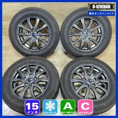 2025年最新】195/65r15 セレナの人気アイテム - メルカリ