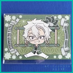 鬼滅の刃 【鬼滅の刃×リアル謎解きゲーム“玩具店に潜む鬼を討て！”フェア】特典 ポストカード【 不死川 実弥 】1枚　新品未使用 さねみ ポストカード