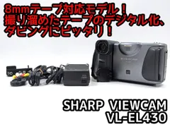 2025年最新】VL-EL430の人気アイテム - メルカリ