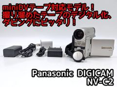 miniDV 더빙에! Panasonic 캠코더 NV-C2 05 7일간 보증 첨부
