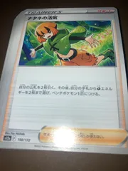 2025年最新】ナタネの活気の人気アイテム - メルカリ