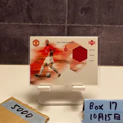 2002 Upper Deck Rio Ferdinand Manchester United Match-Worn ジャージ カード
