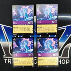 ロルカナ シスー 4枚セット - メルカリ