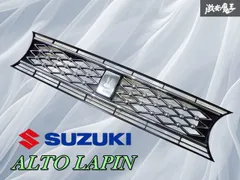 2025年最新】ラパン グリル he33sの人気アイテム - メルカリ