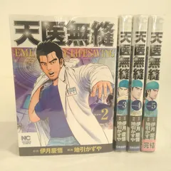 2025年最新】別冊漫画ゴラクの人気アイテム - メルカリ