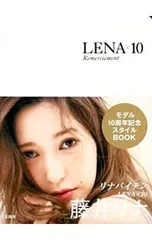 9-11号サイズ★藤井リナプロデュースL et Lenaカラードレス 9-11号サイズ☆藤井リナプロデュースL et Lenaカラードレス 9-11号