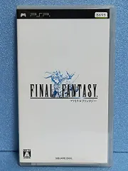 PSP-ファイナルファンタジー