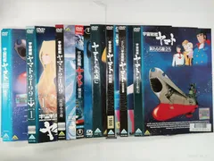 宇宙戦艦ヤマト 全5巻 ＋ 宇宙戦艦ヤマト2199 全7巻 ＋ 劇場版　6作品　【18巻セット】　U-34
