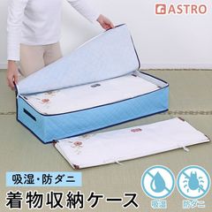 アストロ 公式 良品 ティッシュケース マグネット付き グレー W26×D13