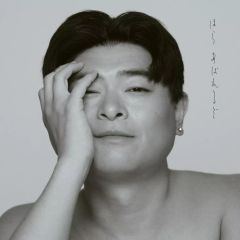 [중고] 애니메이션계 CD 이키모노가카리 / 운명 짱 [Blu-ray 첨부 첫회 생산 한정판] ~TV 애니메이션 [야자쿠라씨의 대작전] OP 테마