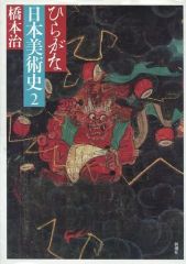 Item thumbnail for item d3d5f618-0a64-4e03-bb54-86be6b6065c0