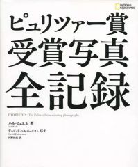 Item thumbnail for item 58f83e21-a130-41be-a411-89a023b000f2