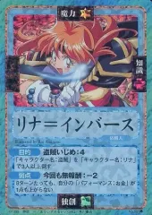 2025年最新】リナ＝インバースの人気アイテム - メルカリ