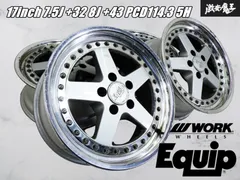 2026年最新】work エクイップ 17インチの人気アイテム - メルカリ