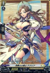 2026年最新】テグリアの人気アイテム - メルカリ