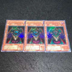 ダーク・アイズ・イリュージョニスト　イリュージョンの儀式　ウルトラ　PSA10 遊戯王 ダーク・アイズ・イリュージョニスト(UR) - メルカリ