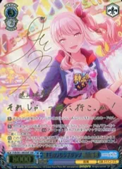 2025年最新】ヴァイス プロセカ サイン 瑞希の人気アイテム - メルカリ