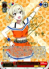 楽しいを分かち合うステージ　宮下愛 SSP 2026年最新】LNJ/W97-033SSP[SSP]：楽しいを分かち合うステージ 宮下