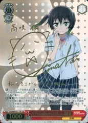 2025年最新】高咲侑 sspの人気アイテム - メルカリ