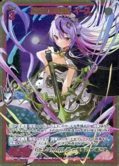 2025年最新】魅惑の狩猟者 イースの人気アイテム - メルカリ