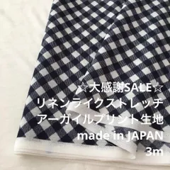 A7X/4073◆3m 感謝祭/ポリ系アーガイルプリント生地/アパレル/生地のM