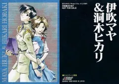 2025年最新】洞木ヒカリの人気アイテム - メルカリ