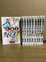 2025年最新】孔雀王の人気アイテム - メルカリ