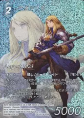 2026年最新】アグリアスの人気アイテム - メルカリ