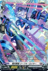 極光戦姫　デッキパーツ ヴァンガード 極光戦姫 デッキ デッキパーツ - メルカリ