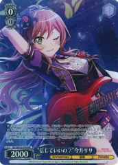 ヴァイスシュヴァルツ　バンドリ! 今井リサ　SSP カードリスト ｜ ヴァイスシュヴァルツ｜Weiβ Schwarz