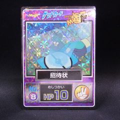 ポケモン つながるぬいぐるみ タブンネ クリスマスマーケット ポケモン