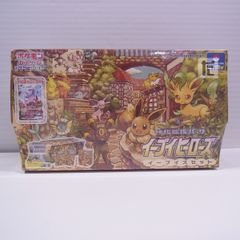 ポケモン つながるぬいぐるみ タブンネ クリスマスマーケット ポケモン