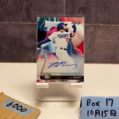 2023 BBM ICONS 石川 柊太 53/110 福岡ソフトバンクホークス