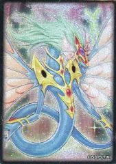 【中古】サプライ [単品] エンシェント・フェアリー・ドラゴン デュエリストカードプロテクター(スリーブ) 「遊戯王OCG デュエルモンスターズ デュエリストカードプロテクター シグナードラゴンセット コナミスタイル・サテライトショップ限定」 同梱品