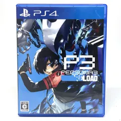 PlayStation4 PS4 ソフト PERSONA3 RELOAD ペルソナ3 リロード ATLUS アトラス ※中古 【津山店】