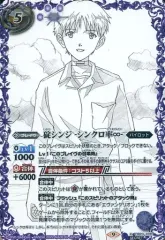 2026年最新】碇シンジ バトルスピリッツの人気アイテム - メルカリ