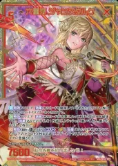 2026年最新】ゼクス ジャンヌダルクの人気アイテム - メルカリ