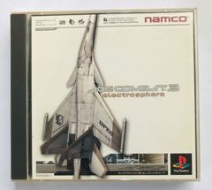 エースコンバット3エレクトロスフィア ゲーム B2サイズ 告知ポスター