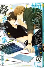 2025年最新】桜日梯子の人気アイテム - メルカリ