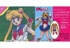 2025年最新】森永 セーラームーンの人気アイテム - メルカリ