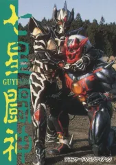 2026年最新】デスファードの人気アイテム - メルカリ