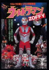 2026年最新】円谷ヒーロー列伝の人気アイテム - メルカリ