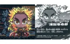 【中古】コレクションシール 鬼滅 8-25[レア]：煉獄杏寿郎